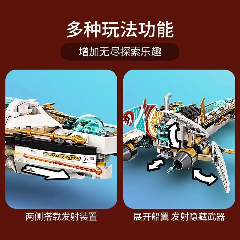 Compatible MOC Sets Ninja Seri - Aquarium Fish Lego recension och pris