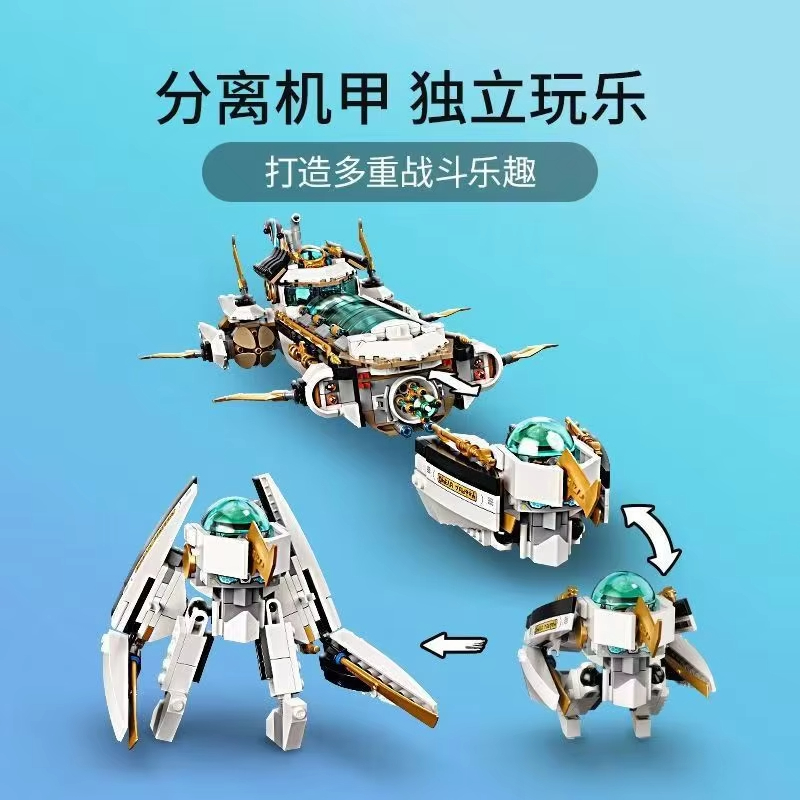 Compatible MOC Sets Ninja Seri - Aquarium Fish Lego recension och pris