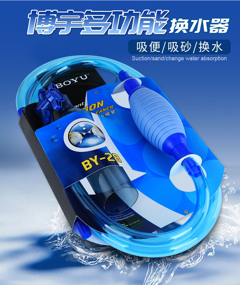 2026BY28 fish tank water chang - Aquarium Fishes recension och pris