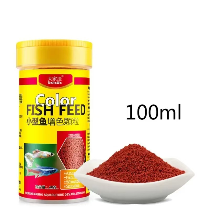 Spirulina Food Tropical Fish N - Aquarium Fish Eggs recension och pris