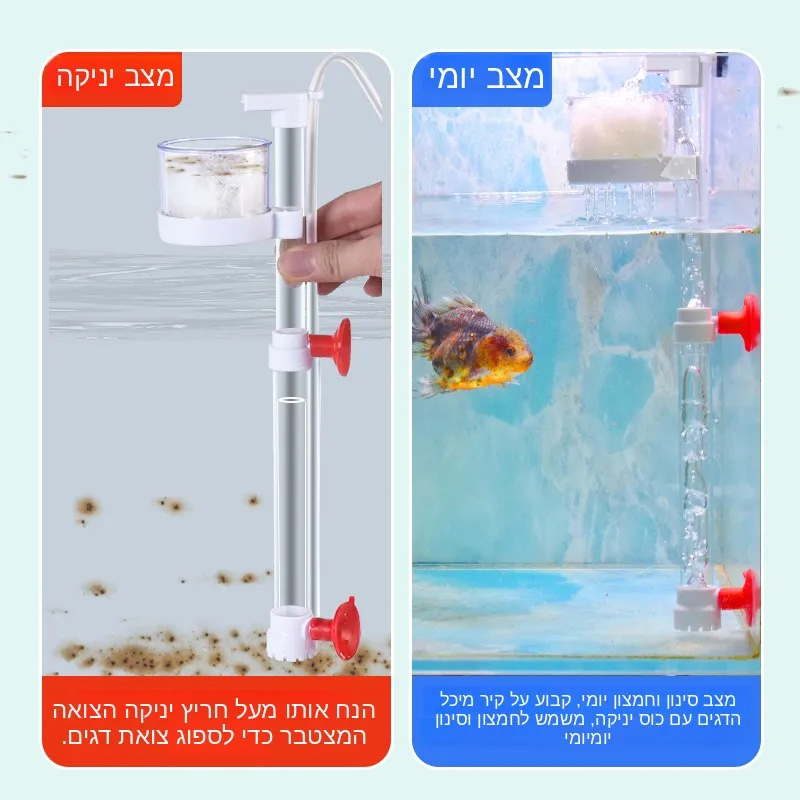Fish Waste Collector Aquarium  - Gravel Vacuum Cleaner recension och pris